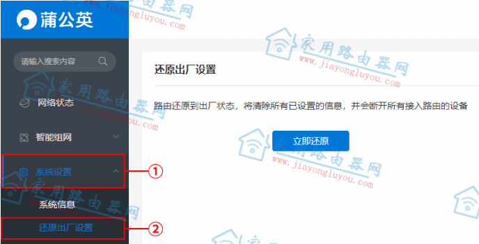 �ѹ�ӢG5·������ô�ָ��������ã�