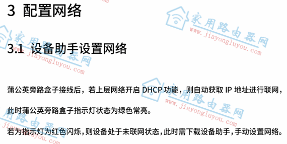 �ѹ�ӢP5��·�������ý̳̣�ʹ���ֲᣩ