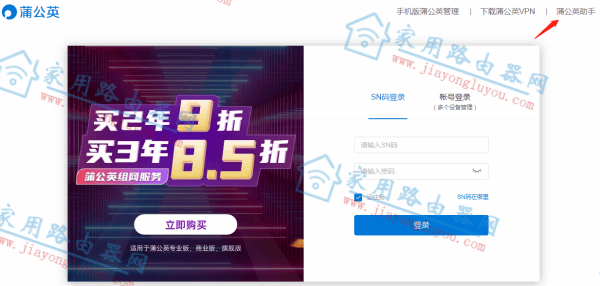 �ѹ�ӢP5��·�������ý̳̣�ʹ���ֲᣩ