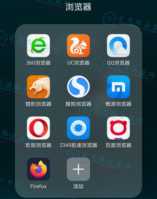 p.to 登录入口192.168.2.1