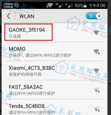 192.168.8.100登陆页面(入口)