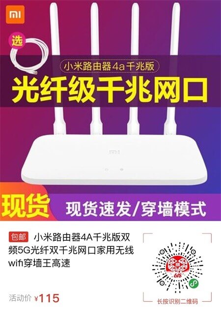 192.168.8.1路由器网速慢怎么办?