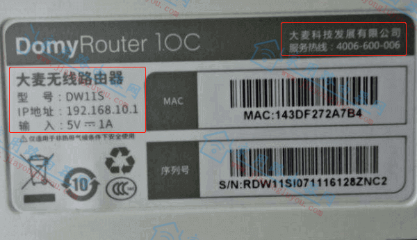 192.168.10.1手机登陆wifi怎么设置?