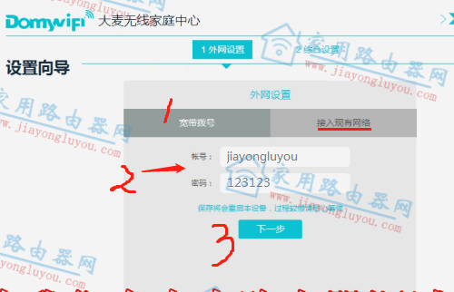 大麦路由器安全密码是多少,忘记了怎么办?