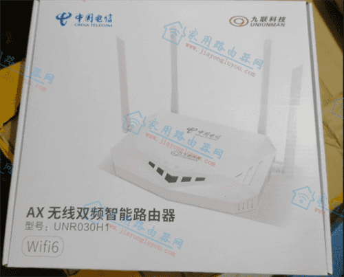 九联WiFi6路由器UNR030H1用手机怎么安装设置(电信版)?