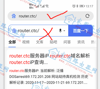 router.ctc������ô����ֱ�ӷ��ʣ�