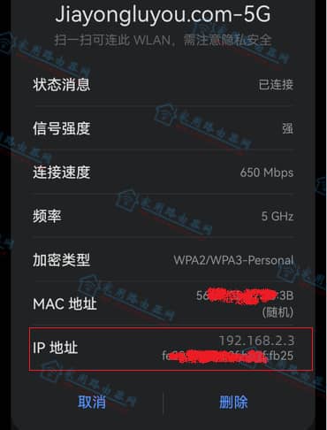 һ�и㶨192.168.2.1�޷���·������¼��������⣡