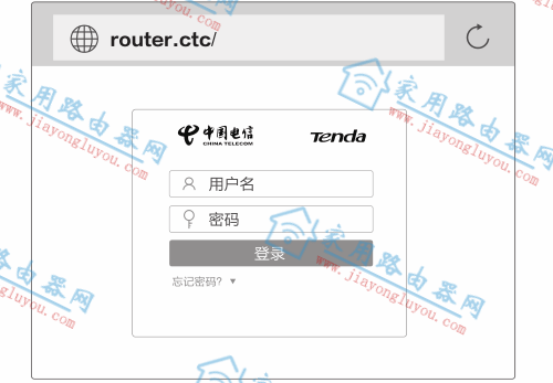 router.ctc直接访问