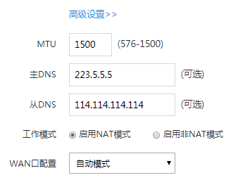 360T3电信版路由器家庭防火墙APP激活失败怎么解决?