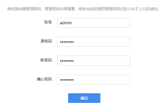 360T3电信版路由器家庭防火墙APP激活失败怎么解决?