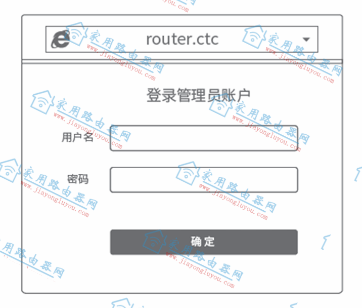 router.ctc手机进不了网页怎么办(新版)?