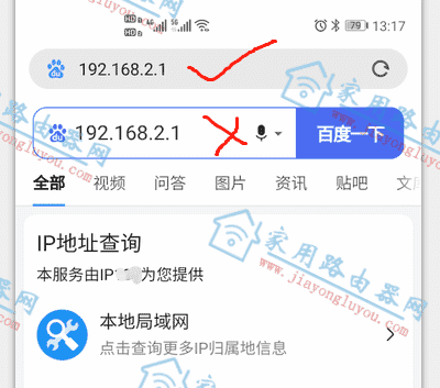 router.ctc手机进不了网页怎么办(新版)?