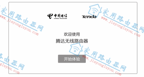 www.router.ctc怎么登录设置?