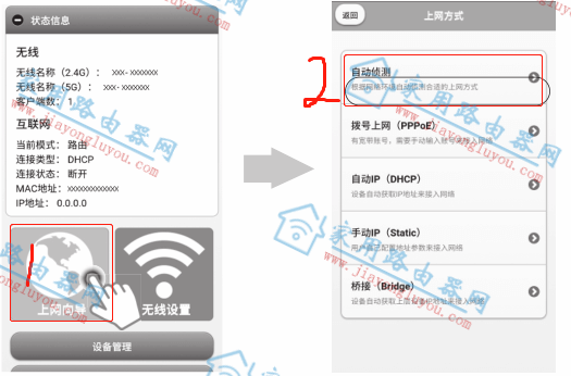 中兴router.ctc入口路由器设置