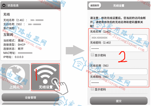 中兴router.ctc入口路由器设置