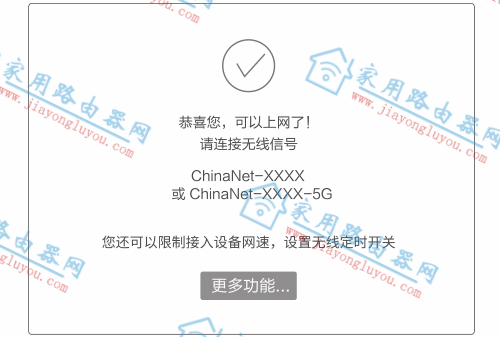中兴router.ctc入口路由器设置