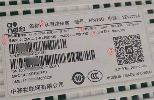 cmiot10086cn进不去是什么意思?