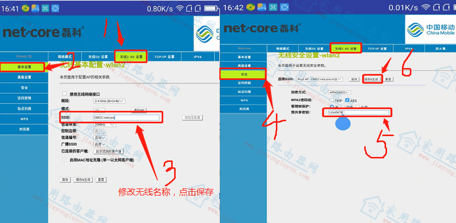 192.168.10.1登录设置教程