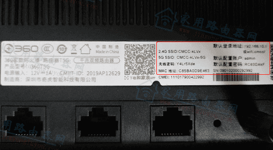 移动路由器管理网址是多少?