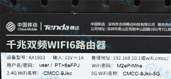 移动和家亲路由器登录地址和密码是什么?