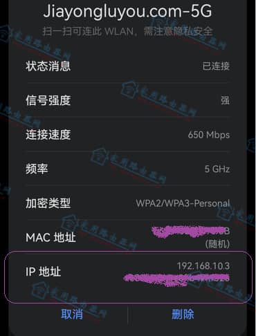 中国移动路由器192.168.10.1手机登录入口?