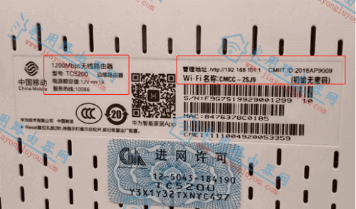 192.168.101.1初始密码是多少?