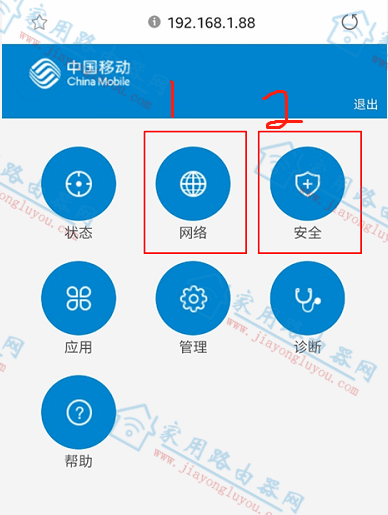 router.cmdc.cnm.192.168.10.1