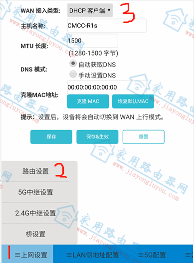 router.cmdc.cnm.192.168.10.1