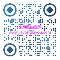 一招搞定移动版wifi.cmcc网址打不开的问题