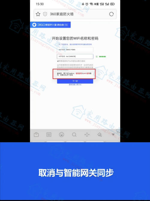 360运营商版路由器搜不到无线信号怎么办?