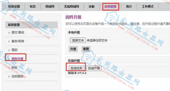 TCL·����T20Pro�������ϵͳ�̼�/������