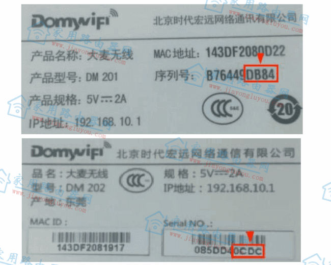 用户管理系统192.168.10.1