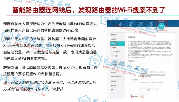 ��Ӫ���͵�·�����Ѳ���WiFi�ź�����ô�죿