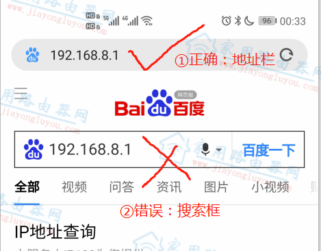 192.168.8.1��½(¼)���