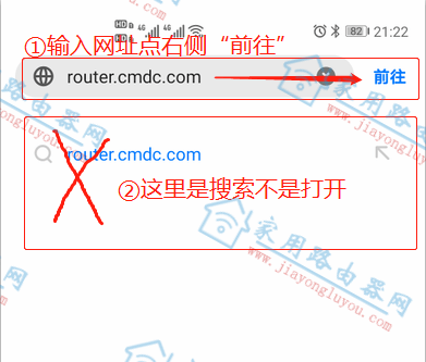 router.cmdc.com�ֻ���¼���˴򲻿���