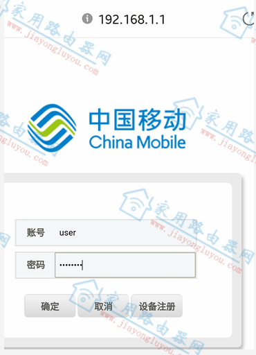 router.cmdc.com·������ô����