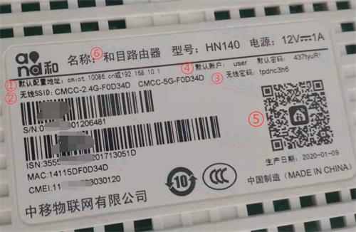 中国移动路由器登录地址是多少?