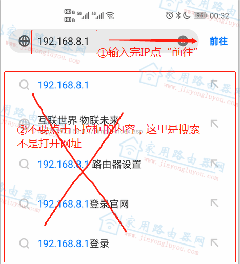 中移禹路由器怎么修改wifi密码