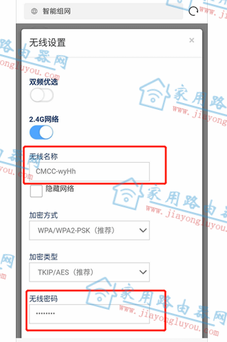 192.168.10.1登陆官网登录入口