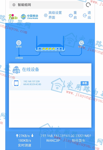192.168.10.1登陆官网登录入口