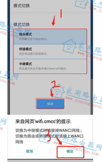 192.168.10.1登陆官网登录入口
