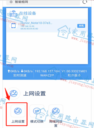 192.168.10.1登陆官网登录入口
