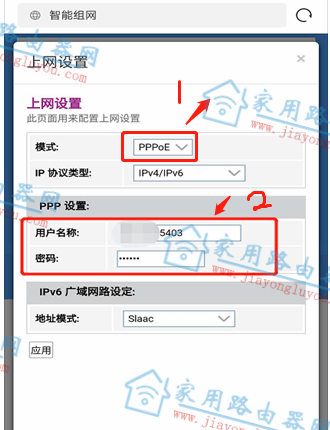 192.168.10.1登陆官网登录入口