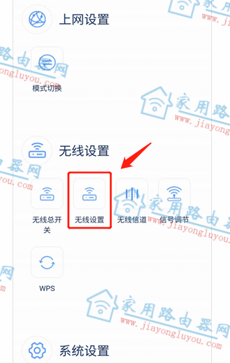 192.168.10.1登陆官网登录入口
