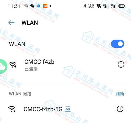 192.168.10.1手机登录入口?