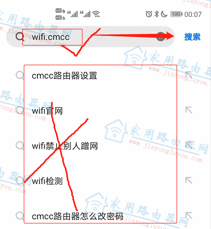 http://wifi.cmcc/登录不了怎么办?