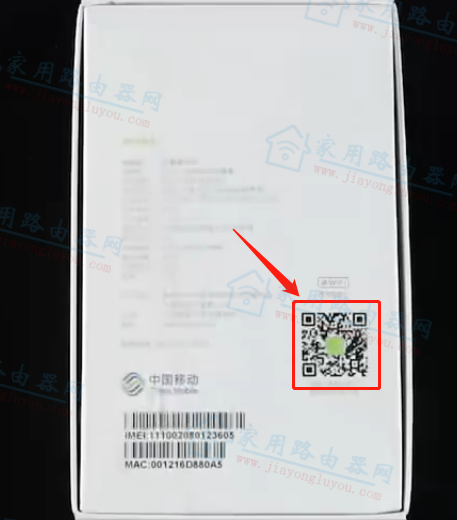 和目摄像机/头手机APP版下载和电脑端在线登录页面