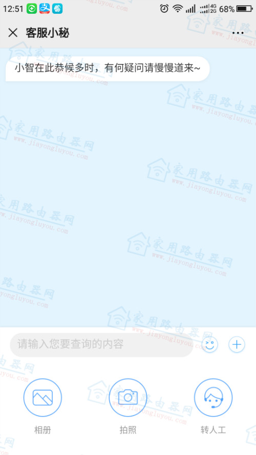 中国移动和目路由器人工客服热线是多少?