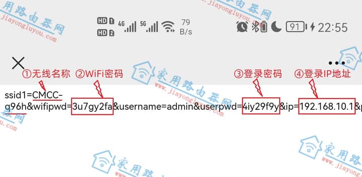 水星YR1901G移动版路由器登录密码是多少?