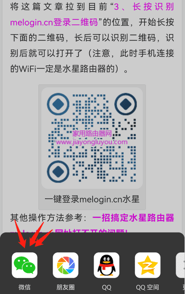 melogincn��¼ҳ����ô����ȥ��